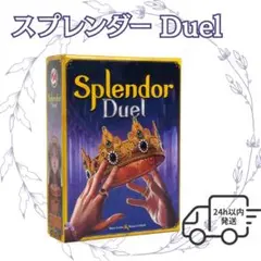 2025年最新】宝石の煌き Splendor ボードゲームの人気アイテム