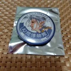 2025年最新】幻水 缶バッジの人気アイテム - メルカリ