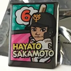 ジャイアンツ　ピンズ　坂本勇人　　2021年　クラブジャイアンツ