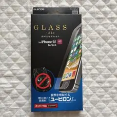 2026年最新】iphone5s 未開封の人気アイテム - メルカリ