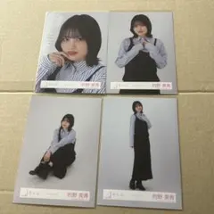櫻坂46 的野美青　ワイシャツコーデ　コンプ　生写真