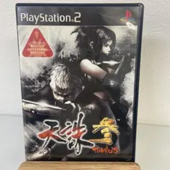 ★激レア★ PS2 天誅参（天誅3） 天誅紅 the Best 特典ディスク付き Amazon | 天誅 参 PlayStation 2 the Best | ゲーム