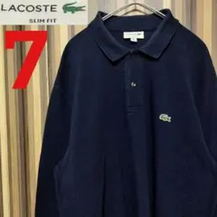【LACOSTE】ラコステ 刺繍 ワニロゴ かのこ 長袖 ポロシャツ 3XL 紺