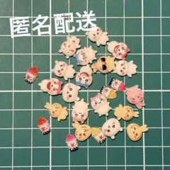 夏なちいかわ ネイルパーツのサムネイル