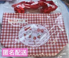 サンリオ mikko くじ ミニトート 赤