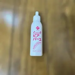 ピアバーユ Pigeonのサムネイル