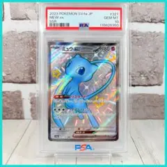 ミュウV & ミュウex セット GEM MT　【PSA10・2連番】 ミュウV & ミュウex セット GEM MT 【PSA10・2連番】 ミュウex