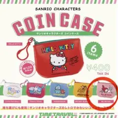 ガチャ　ケンエレファント　サンリオキャラクターズ　コインケース　マイメロディ