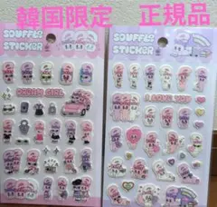 新品　2種類　韓国限定 エスターバニー シール　SOUFFLE STICKER