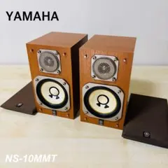 YAMAHA NS-L1（スピーカー2本）、SPM-3（スタンド2本）セット - メルカリ