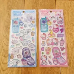 平成はっぴーフォンシール セット