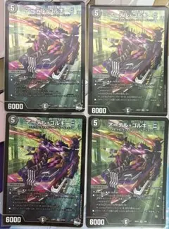 アーテルゴルギーニ 初期 4枚セット アーテルゴルギーニ【SR】｛8/100｝［24EX4］ トレカ専門店
