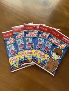 シールコレクション2 5パックセット