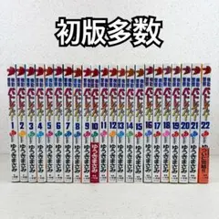 全巻初版】機動警察パトレイバー 1〜2巻 セット - メルカリ