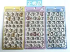ボンボンドロップシール ちいかわ 第1弾