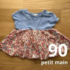 petit main 花柄 ペプラムチュニック 90