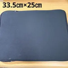 【used】黒 ナイロン ノートPCケース 23.5㎝×25㎝ パソコンカバー