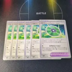 ポケモンカード ワザマシンエヴォリューション ノーマル 6枚のサムネイル