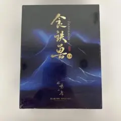 C7-825 Celest Pandamon2.0 中華イヤホン　青のサムネイル