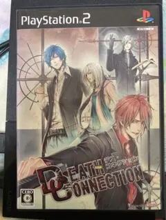 【PS2】デス・コネクション