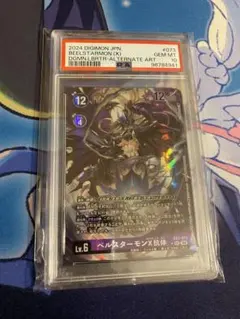 2025年最新】ベルスターモン psaの人気アイテム - メルカリ