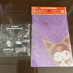 Item thumbnail for item 3c497568-3a4b-473e-ab98-1788f6c8c028