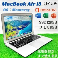 2026年最新】macbook air 2017 13インチ 128の人気アイテム - メルカリ