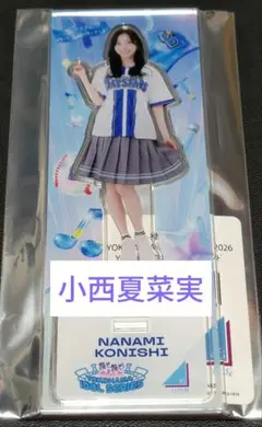 モバガチャ 山﨑愛生 BIGアクリルスタンド - メルカリ