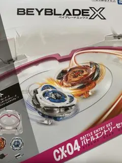 BEYBLADE X CX-04 バトルエントリーセットベイコード使用済みのサムネイル