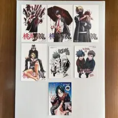 【非売品】　桃源暗鬼・特典イラストカード　まとめ13種