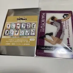 2026年最新】牛島若利 カードの人気アイテム - メルカリ