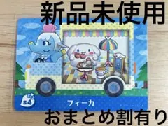 ゆゆゆ様 リクエスト 3点 まとめ商品