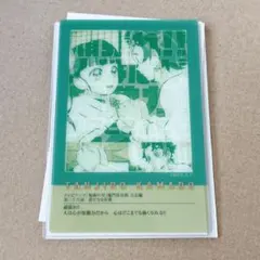 竈門炭治郎　隊士百景　フレーズカード