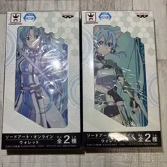 ソードアートオンライン SAO ウォレット　アスナ　シノン