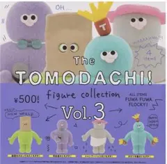 The TOMODACHI! Vol.3 フィギュアコレクション　コンプリート