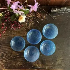 骨董　作家物　紫陽花ブルー　コバルトブルー　気泡ガラス　手塩皿　豆皿　5客限り