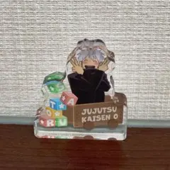 呪術廻戦 アクリルフィギュアコレクション 第3弾 五条悟 - メルカリ