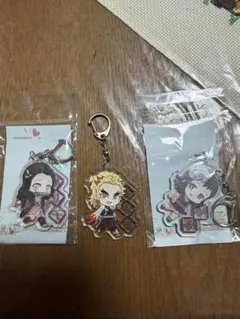 鬼滅の刃　キーホルダー　新品同様品