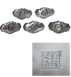 2026年最新】茶托 造の人気アイテム - メルカリ