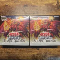 【未開封】☆遊戯王OCG ブレイジングドミニオン➕アーコレ BOXシュリンク付き 未開封】☆遊戯王OCG ブレイジングドミニオン➕アーコレ BOXシュリンク