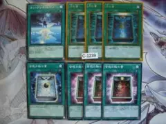 【遊戯王】サン・アンド・ムーン他　リバース8枚セット　C-1239