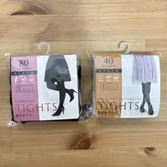 【新品未開封】タイツ2点セット　40/80デニール　ブラック L-LLサイズ