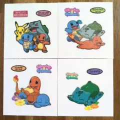 ポケモンパン　デコキャラシール　ヒトカゲ　ゼニガメ　フシギダネ