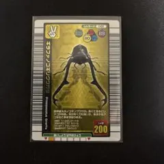 甲虫王者ムシキング 2003 SUMMER キラファノコギリクワガタ - メルカリ