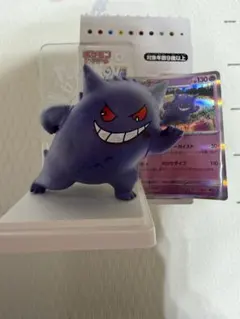 ゲンガー フィギュア ポケモンカード セット