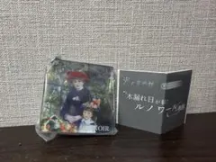 光の美術館 木漏れ日が紡ぐルノワールの軌跡　テラスにて