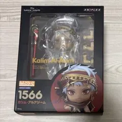 【未開封】ねんどろいど カリム・アルアジーム