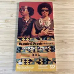 バブルガム・ブラザーズ/ビューティフル・ピープル 8cmCDシングル