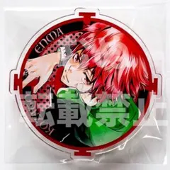 2025年最新】炎 缶バッジの人気アイテム - メルカリ