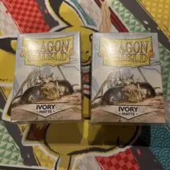 未開封スリーブ　ドラゴンシールド　6点まとめ売り 未開封スリーブ ドラゴンシールド 6点まとめ売り 楽天市場